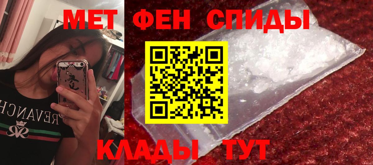 АМФЕТАМИН  Вход с VPN  Северобайкальск  Amphetamine VHQ 
