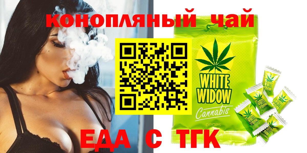 Canna-Cookies марихуана Северобайкальск