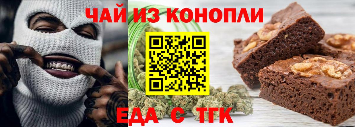 Canna-Cookies марихуана  Вход с VPN  Северобайкальск 
