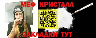 мяу мяу мука Северобайкальск