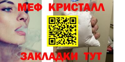 а пвп мука Севастополь