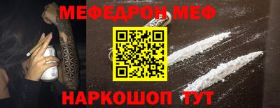 гидра Рыбинск