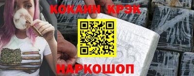 мяу мяу мука Северобайкальск