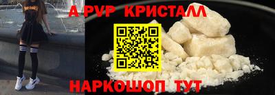 а пвп мука Севастополь