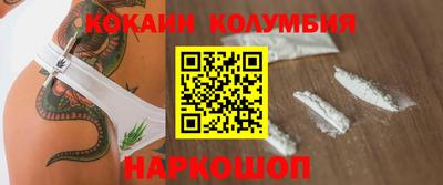 гидра Рыбинск