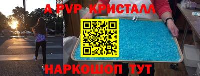 гидра Рыбинск