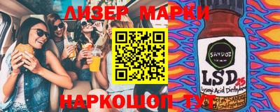 мяу мяу мука Северобайкальск