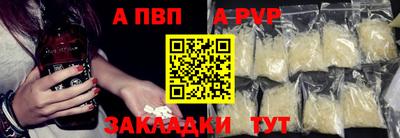 гидра Рыбинск