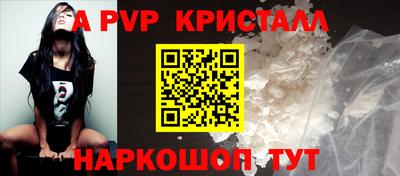 амф Свободный
