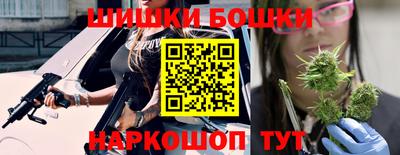 гидра Рыбинск
