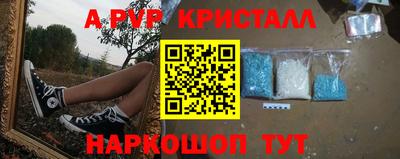 а пвп мука Севастополь