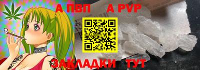 амф Свободный