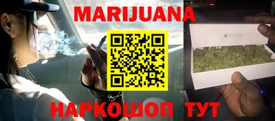 гидра Рыбинск