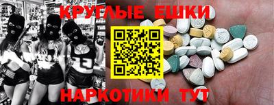 ECSTASY Рузаевка