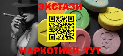 гидра Рыбинск