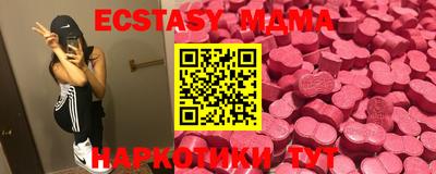 ECSTASY Рузаевка