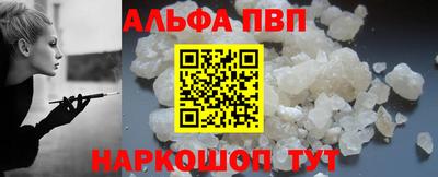 амф Свободный