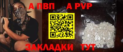 мяу мяу мука Северобайкальск