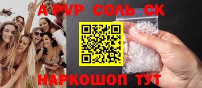 амф Свободный
