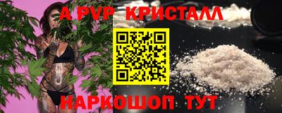 мяу мяу мука Северобайкальск