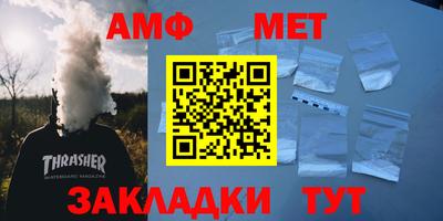 гидра Рыбинск