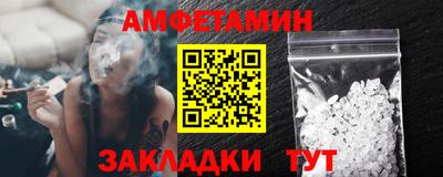 гидра Рыбинск