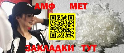 мяу мяу мука Северобайкальск