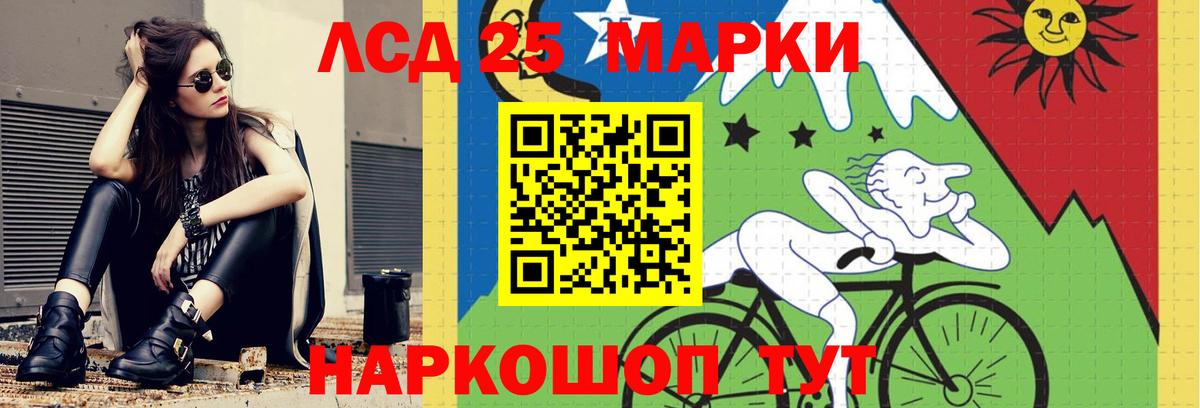 Бутират Северобайкальск
