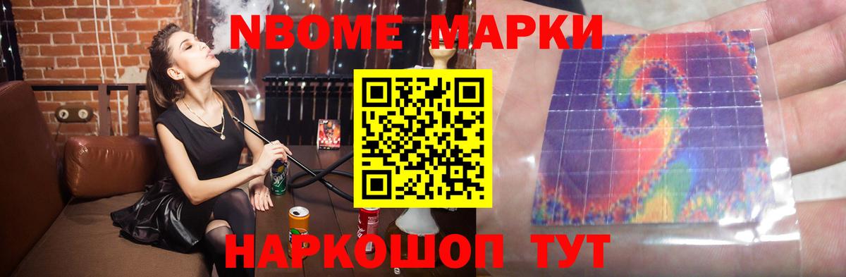 LSD-25 экстази кислота Северобайкальск