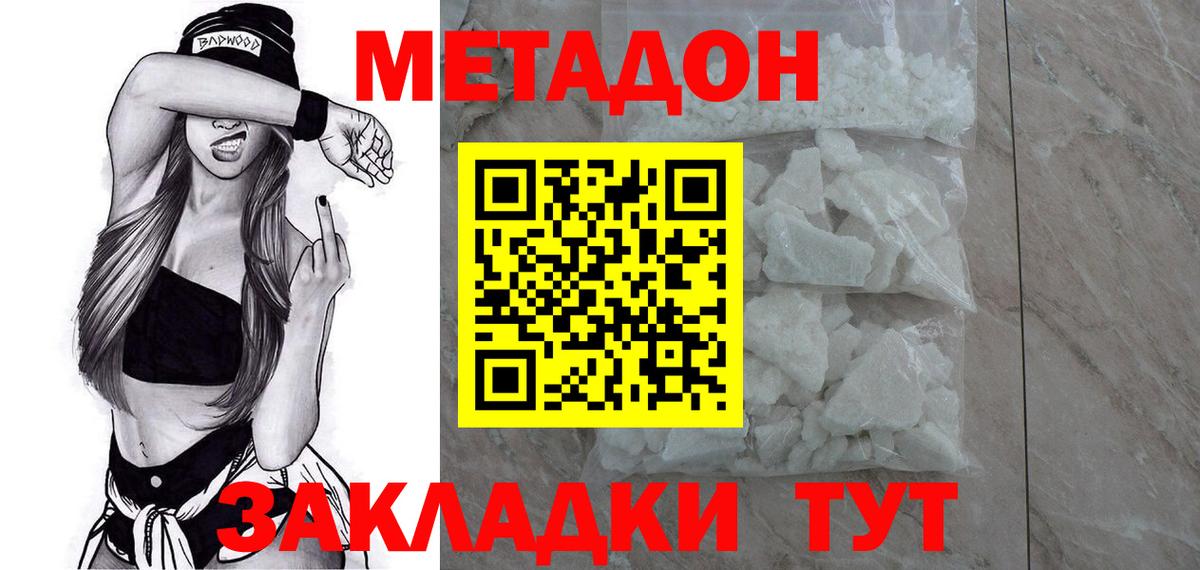 Мефедрон   КОКАИН  КЕТАМИН  Северобайкальск  NBOMe  Бошки Шишки  Вход с VPN  Экстази  ГАШИШ  Бошки Шишки 
