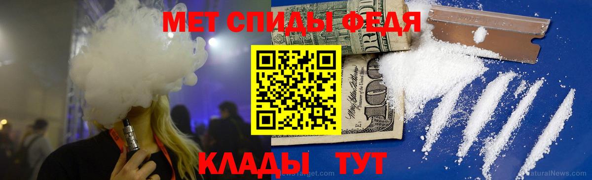 Метамфетамин витя Северобайкальск