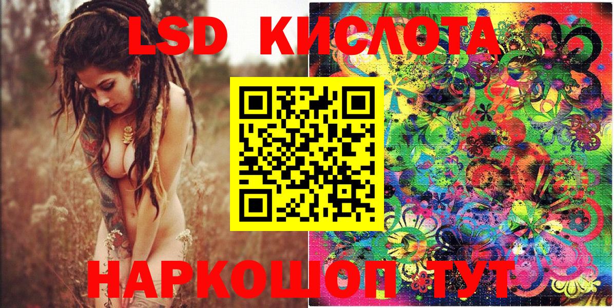 Северобайкальск  Марки N-bome 1500мкг  Вход с VPN 
