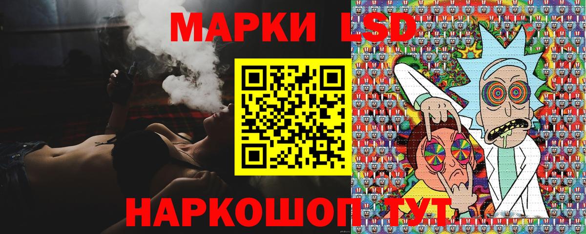 Марки N-bome 1500мкг Северобайкальск
