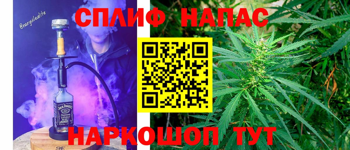 Канабис тримм  Конопля планчик  Вход с VPN  Каннабис AK-47  Северобайкальск 